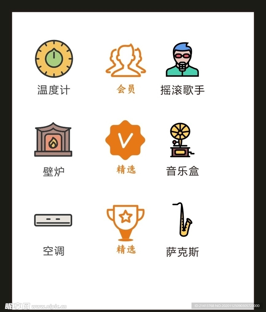 LOGO标识VI