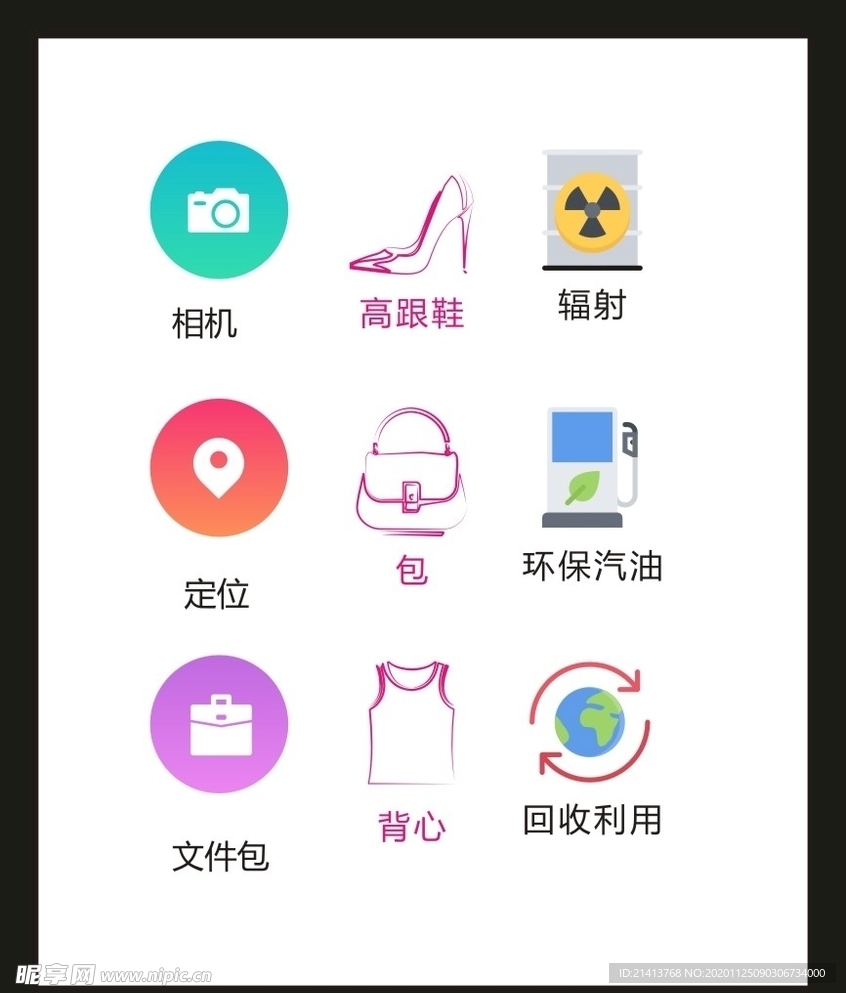 LOGO标识VI
