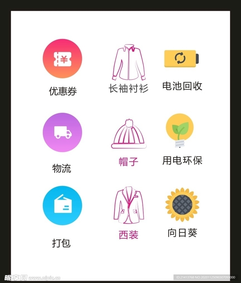 LOGO标识VI