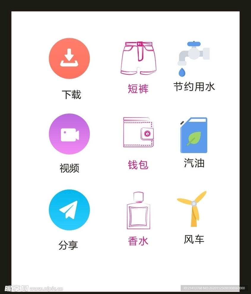 LOGO标识VI