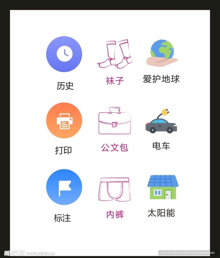 LOGO标识VI
