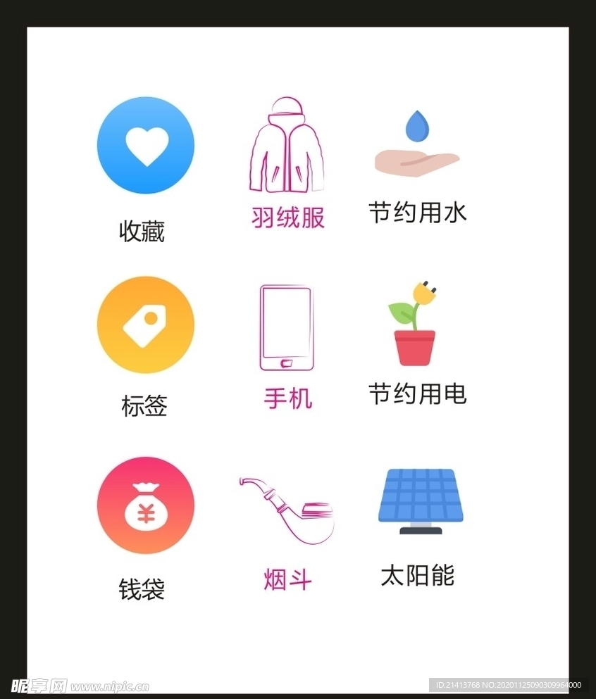 LOGO标识VI
