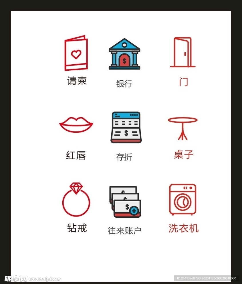 LOGO标识VI