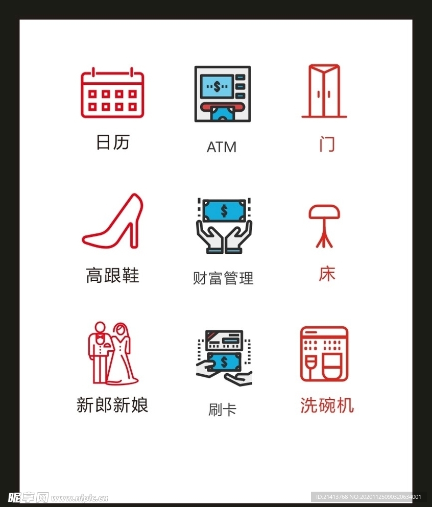 LOGO标识VI