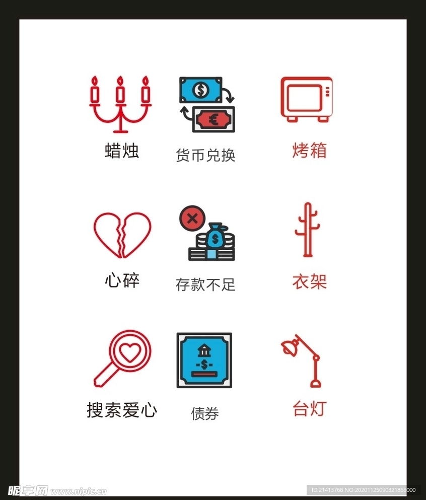 LOGO标识VI