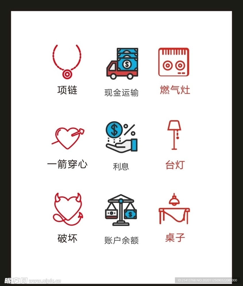 LOGO标识VI