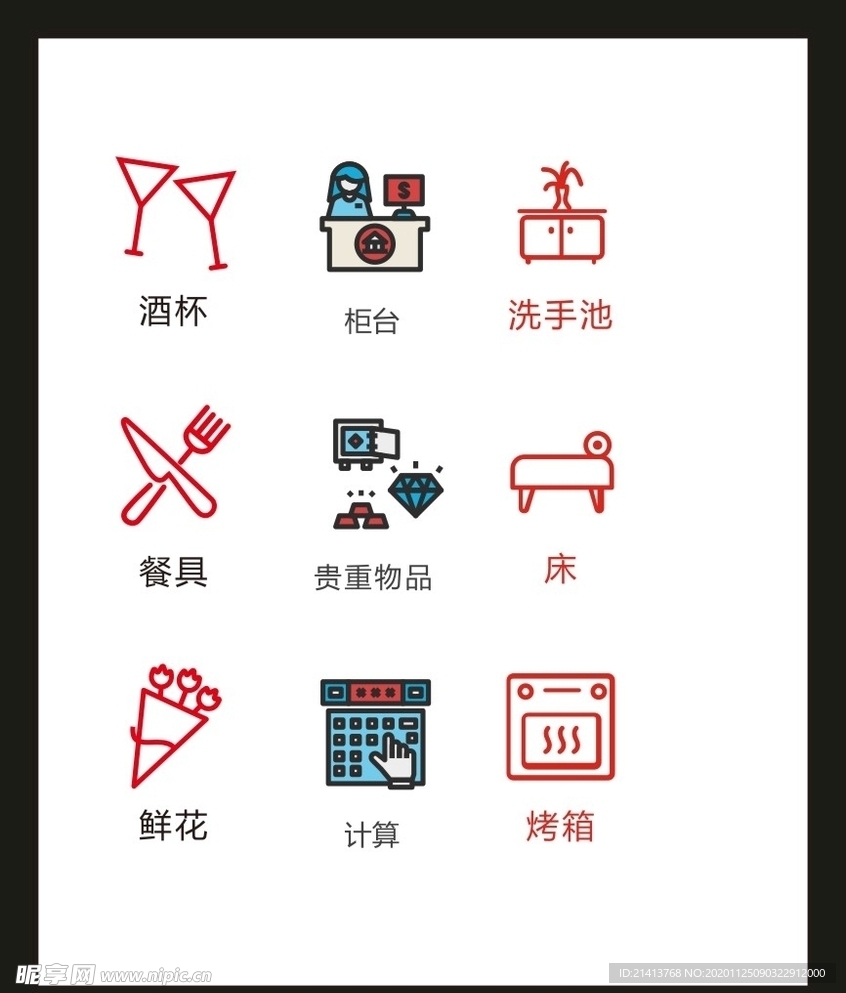 LOGO标识VI