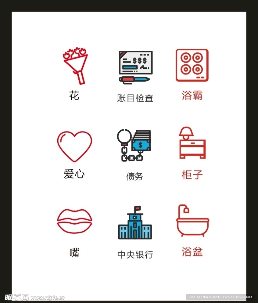 LOGO标识VI