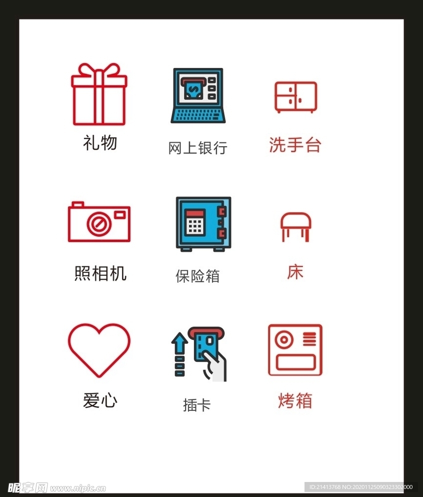 LOGO标识VI