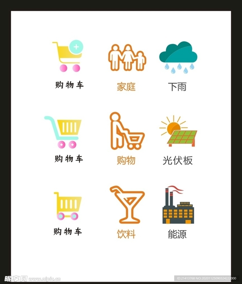 LOGO标识VI