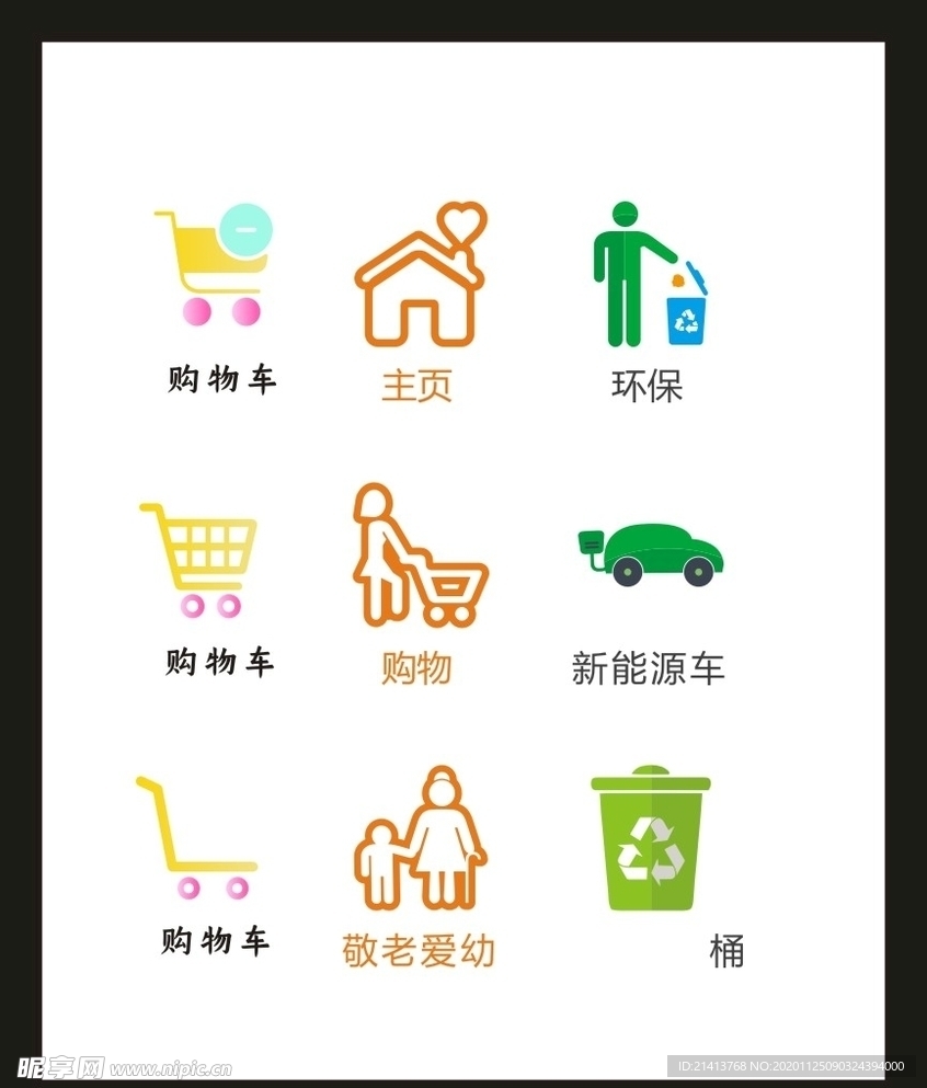 LOGO标识VI