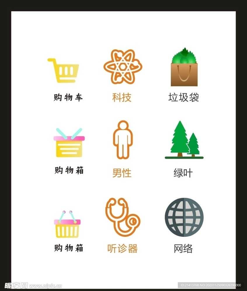 LOGO标识VI