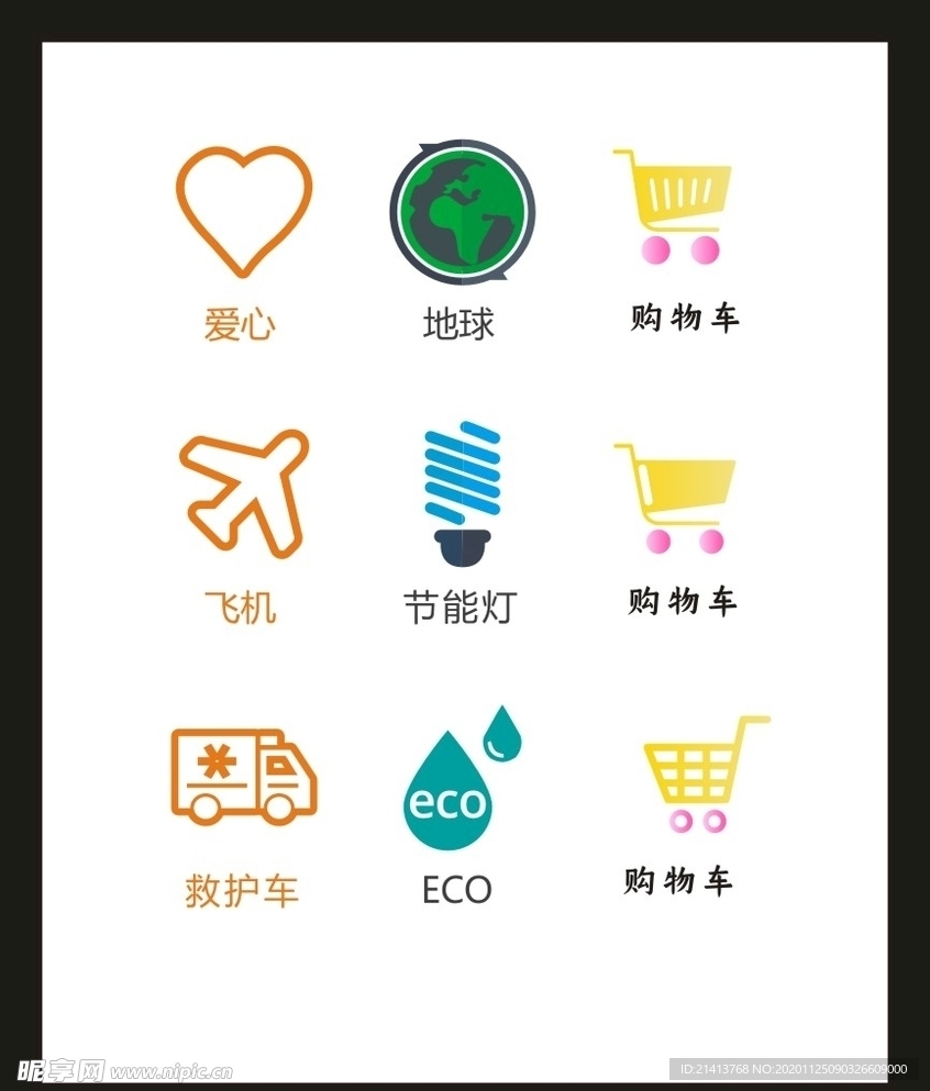 LOGO标识VI