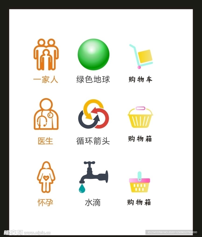 LOGO标识VI