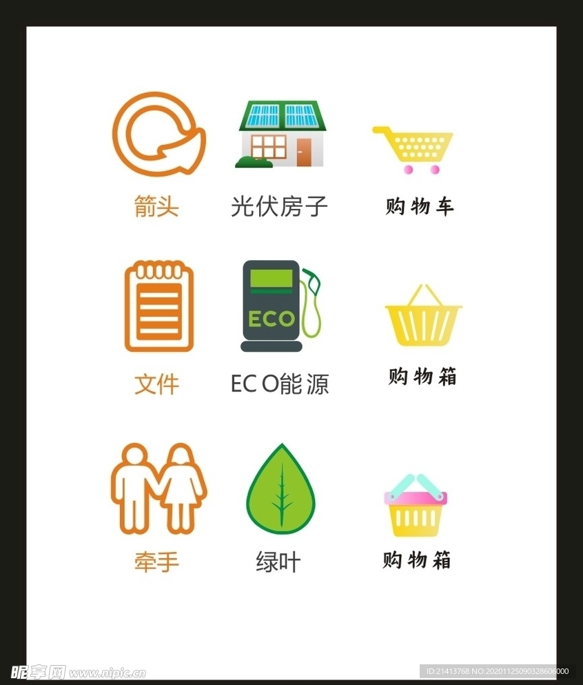 LOGO标识VI