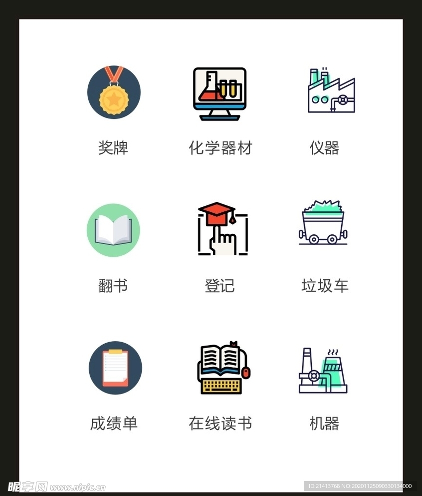 LOGO标识VI