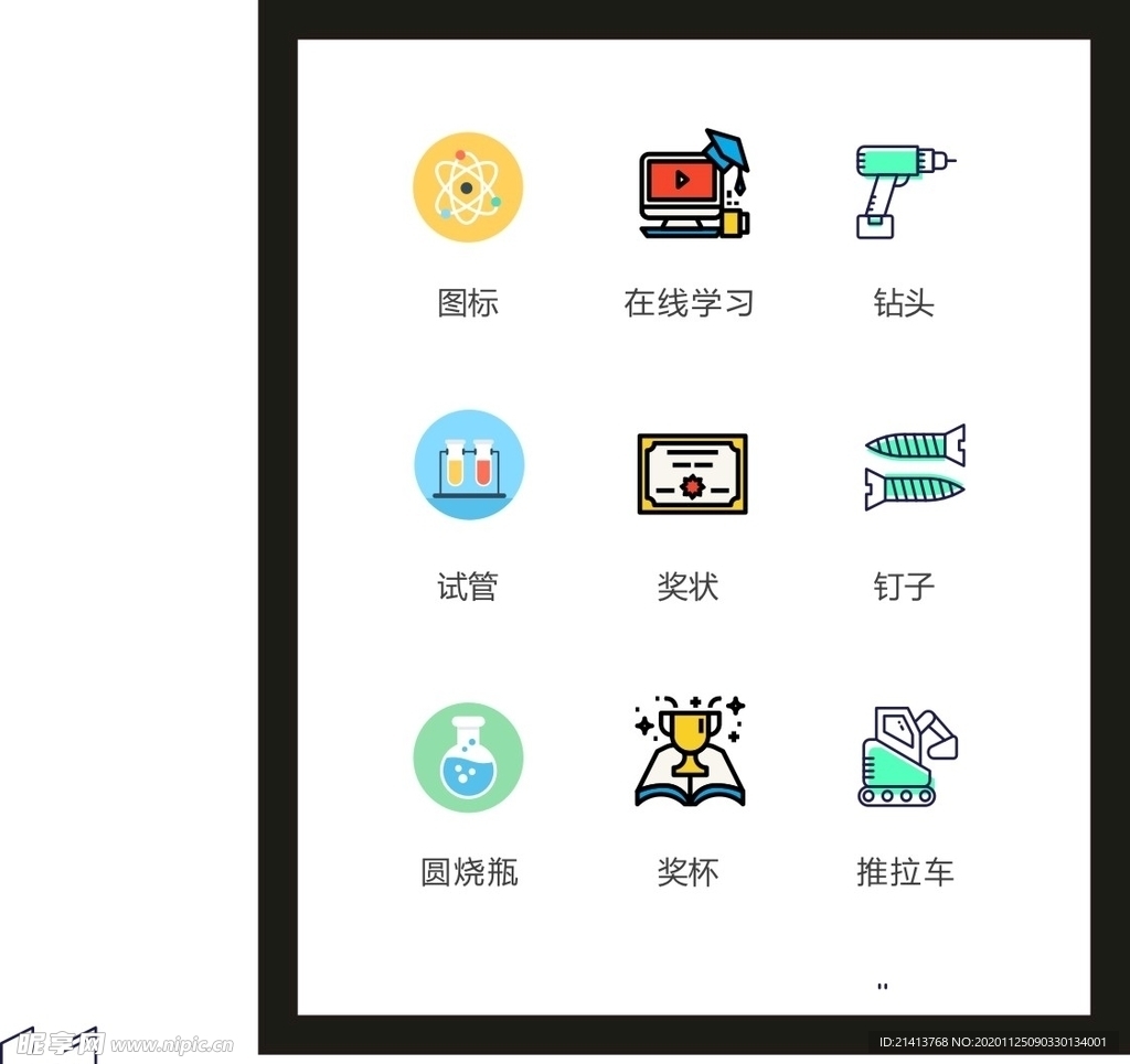 LOGO标识VI