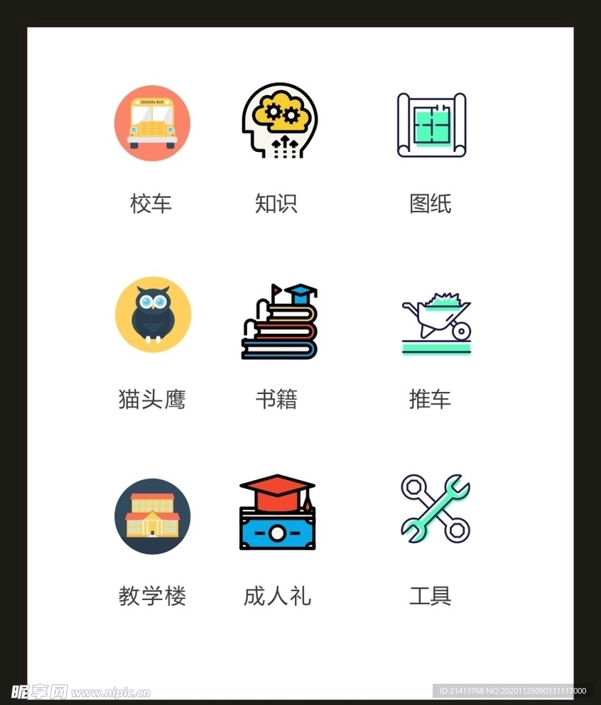 LOGO标识VI