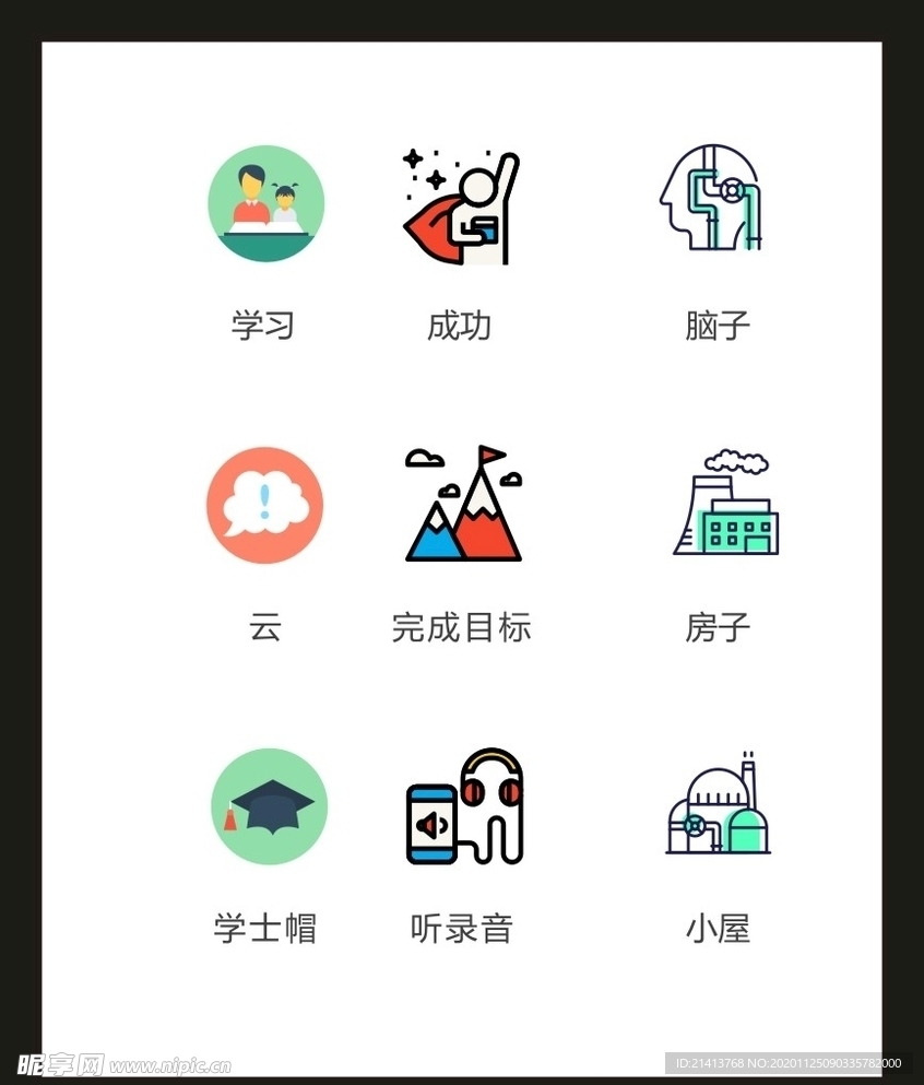 LOGO标识VI