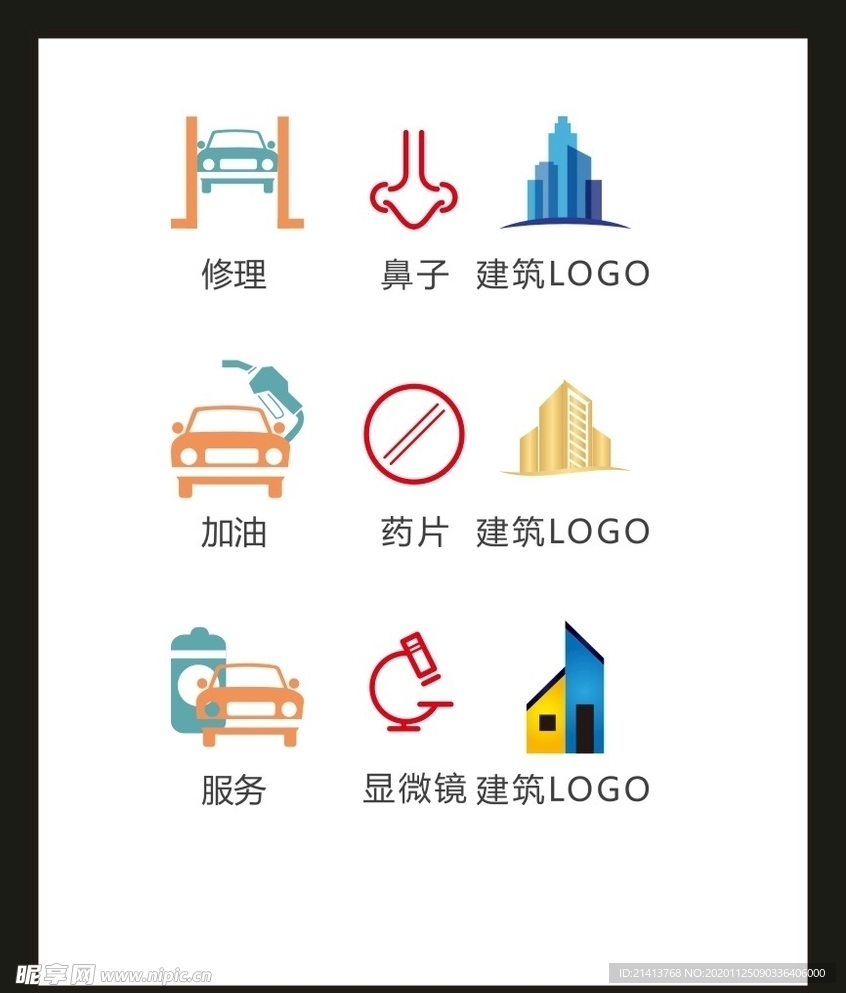 LOGO标识VI
