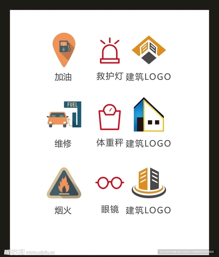 LOGO标识VI