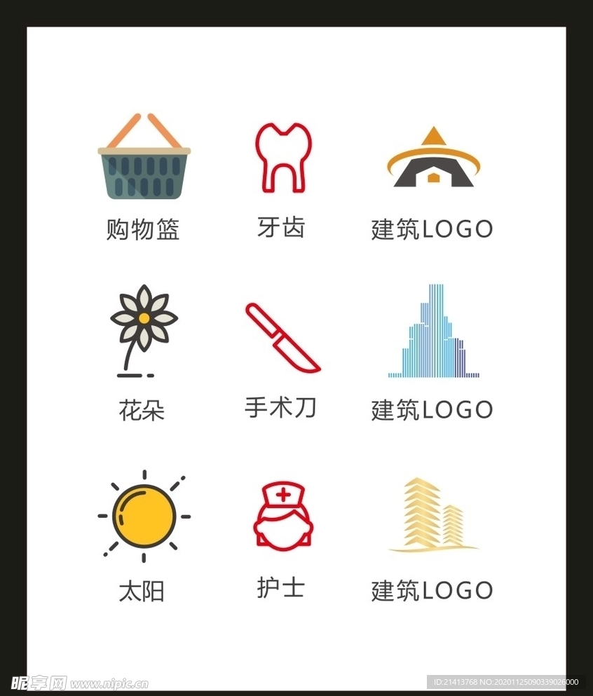 LOGO标识VI