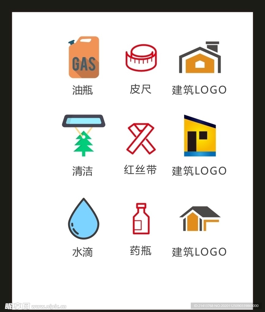 LOGO标识VI