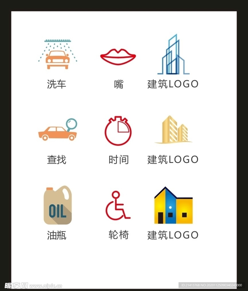 LOGO标识VI