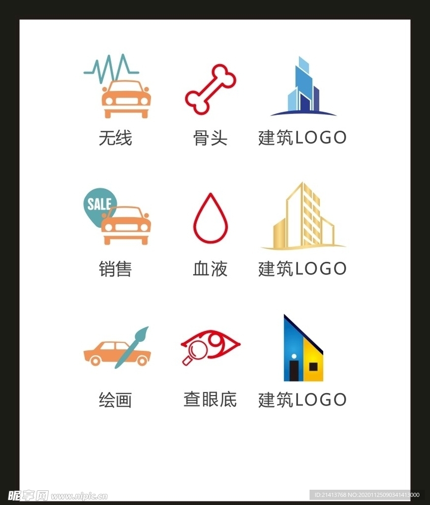 LOGO标识VI
