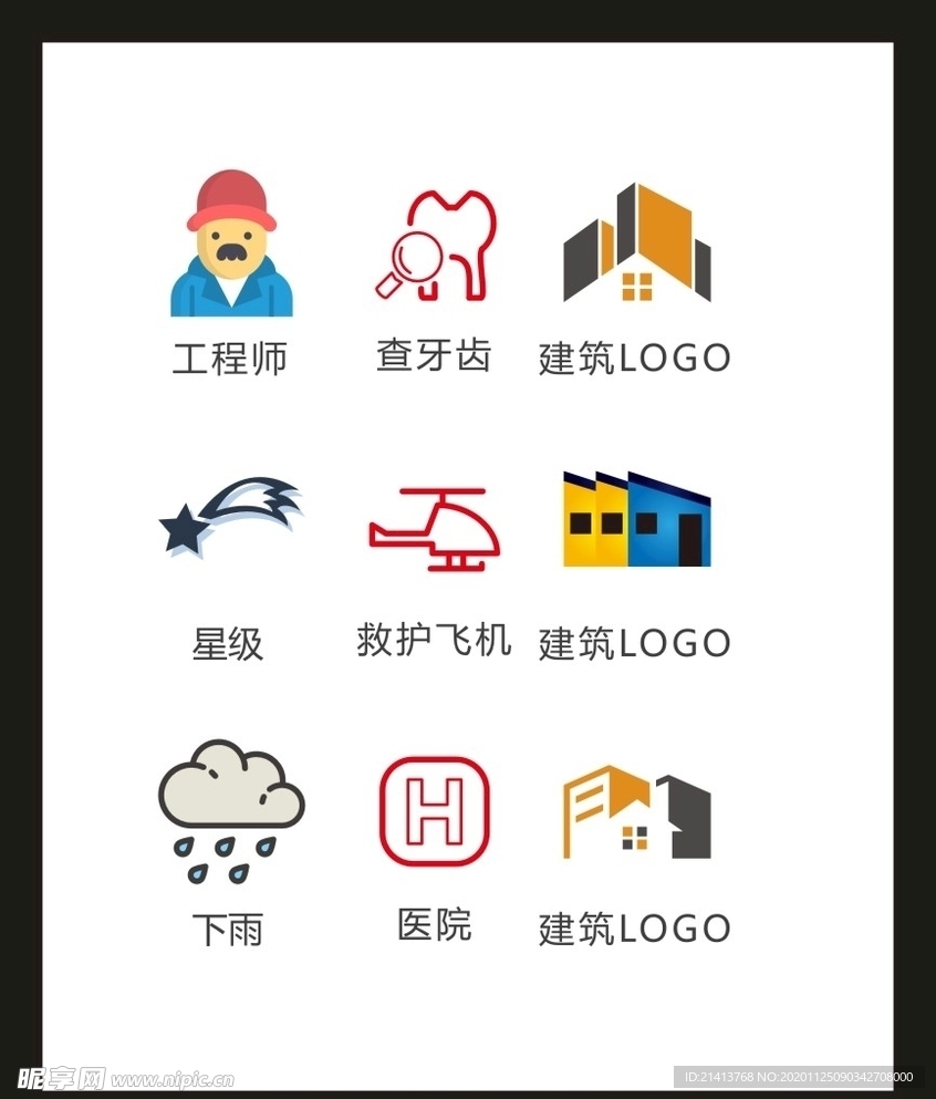 LOGO标识VI