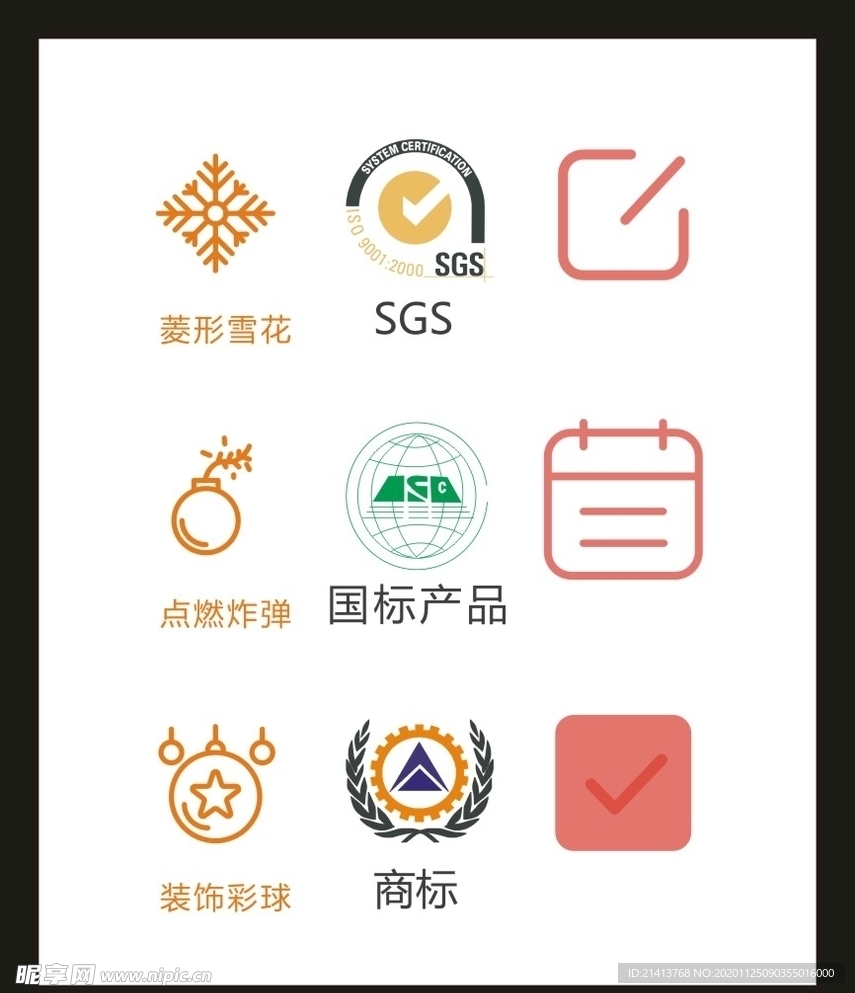 LOGO标识VI