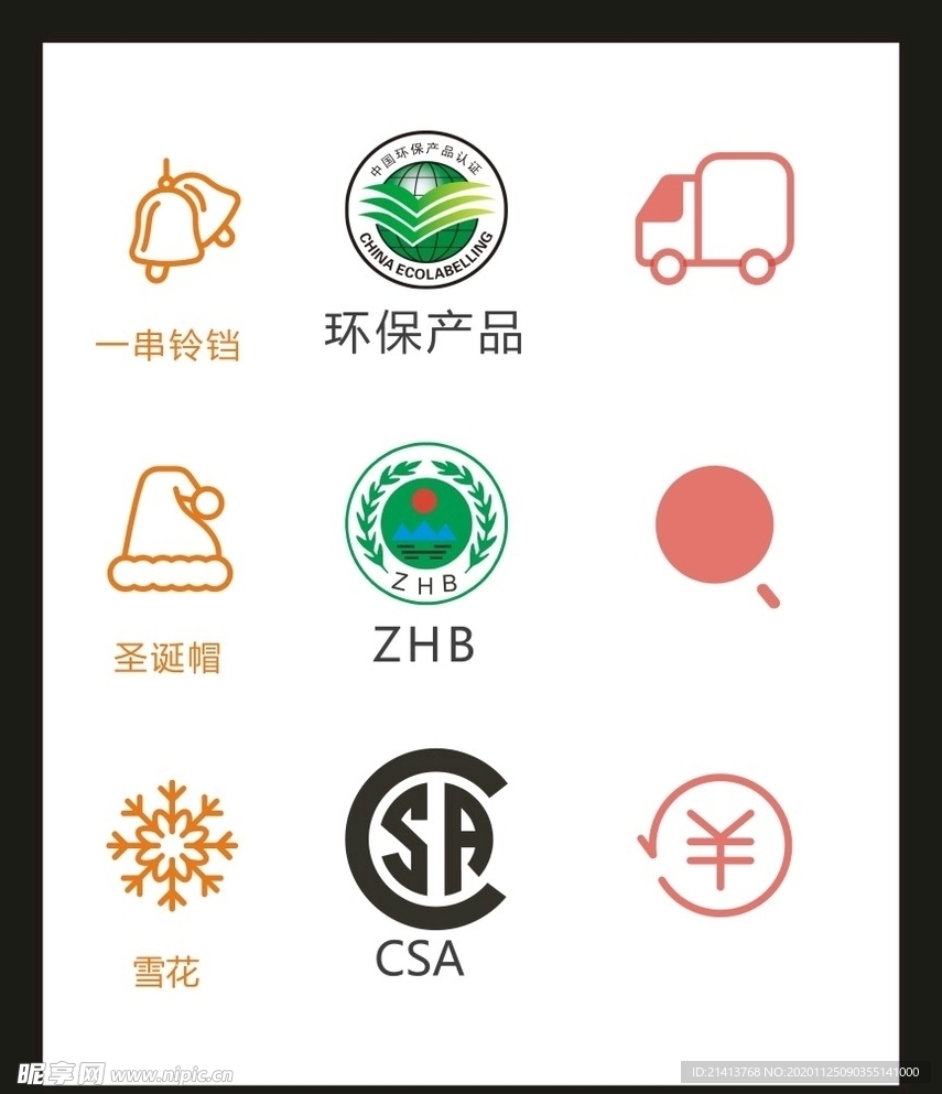 LOGO标识VI