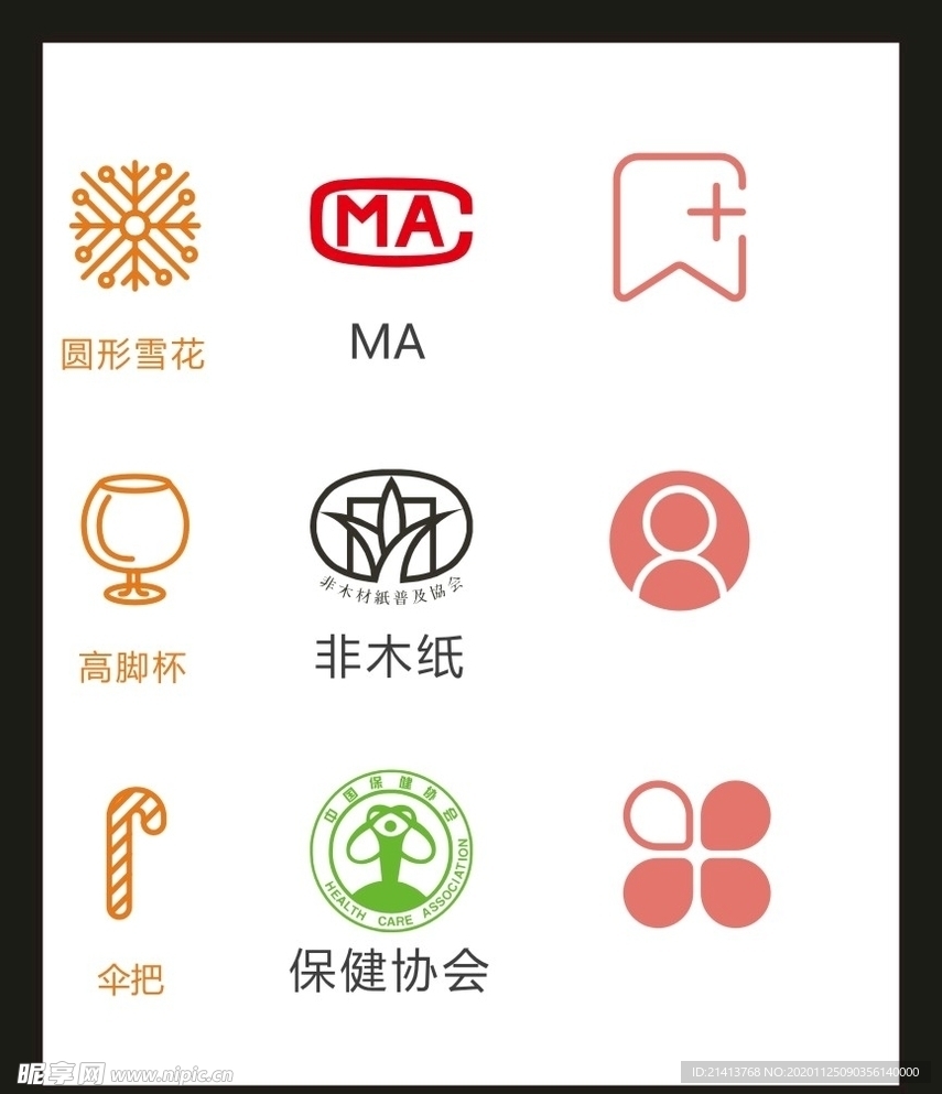 LOGO标识VI