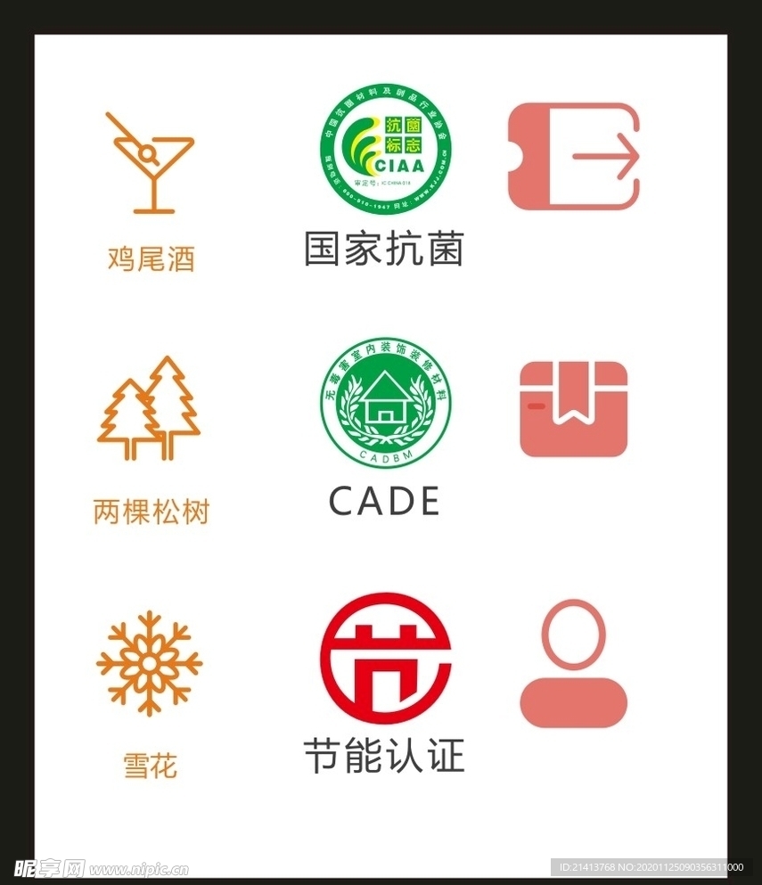 LOGO标识VI