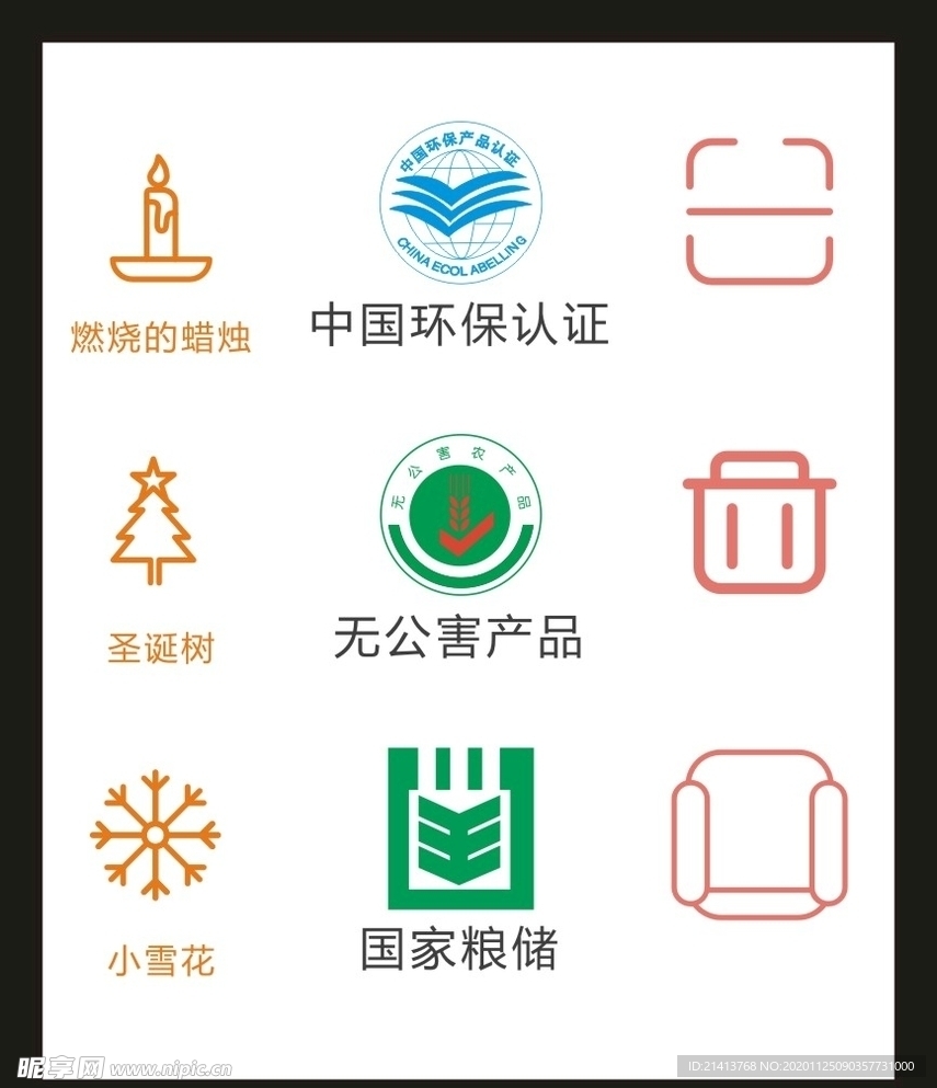LOGO标识VI