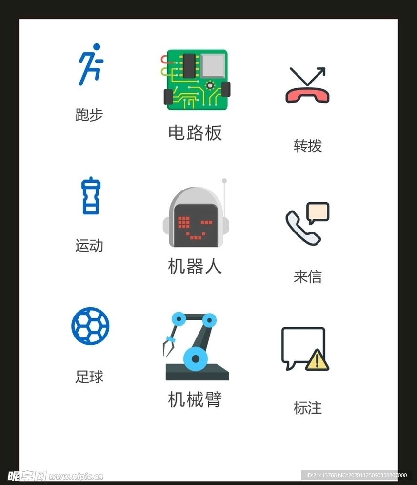 LOGO标识VI