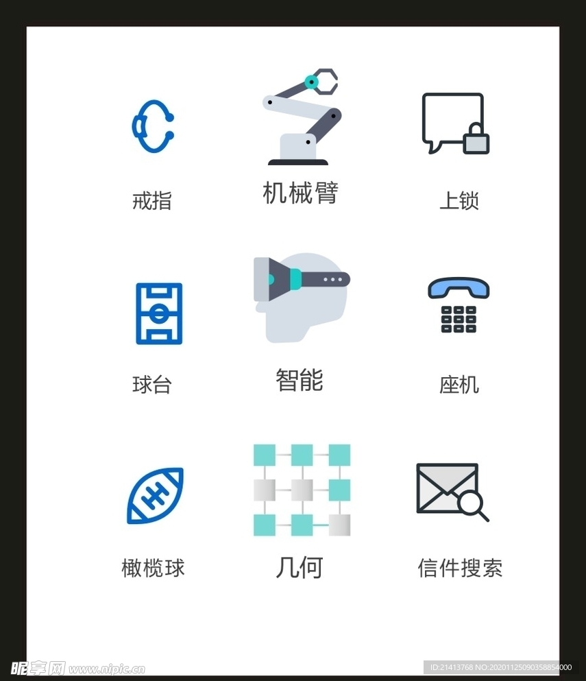 LOGO标识VI