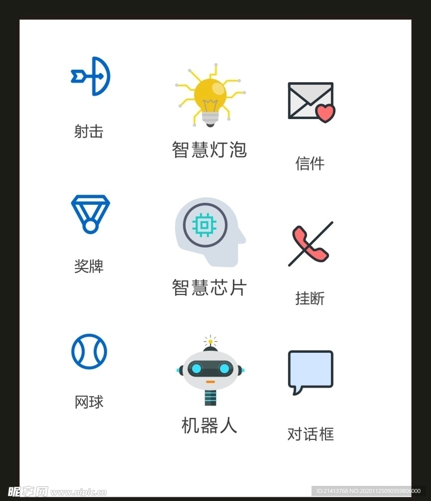 LOGO标识VI