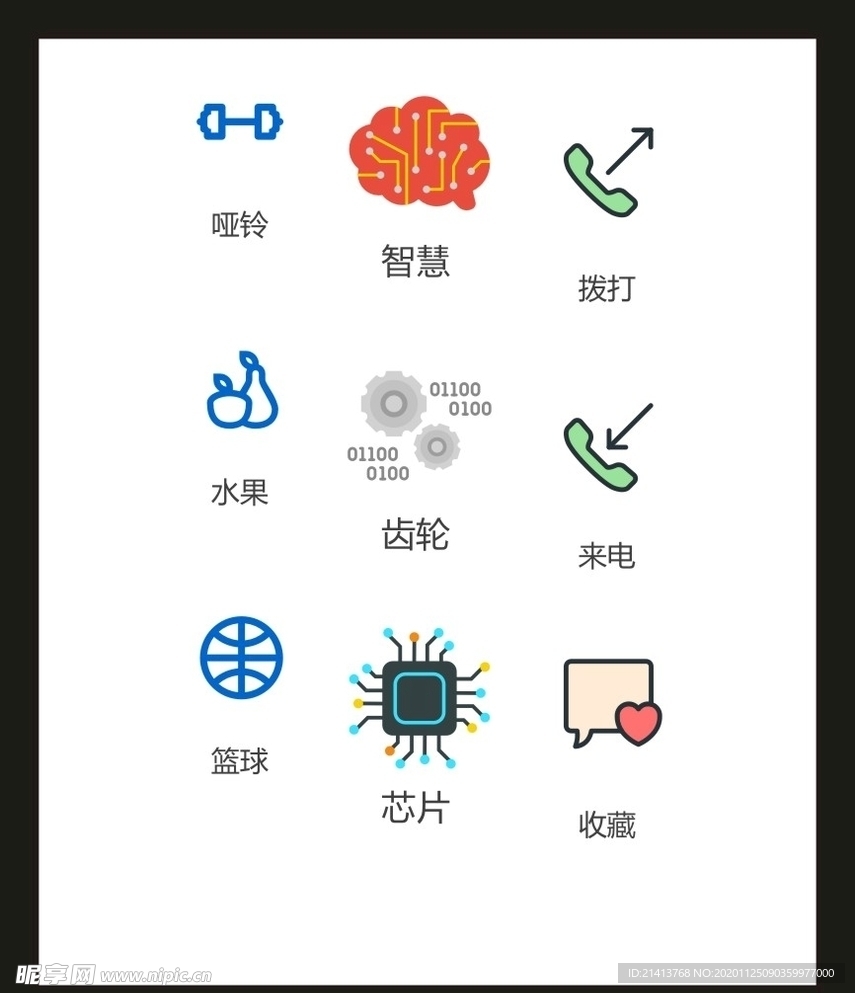LOGO标识VI