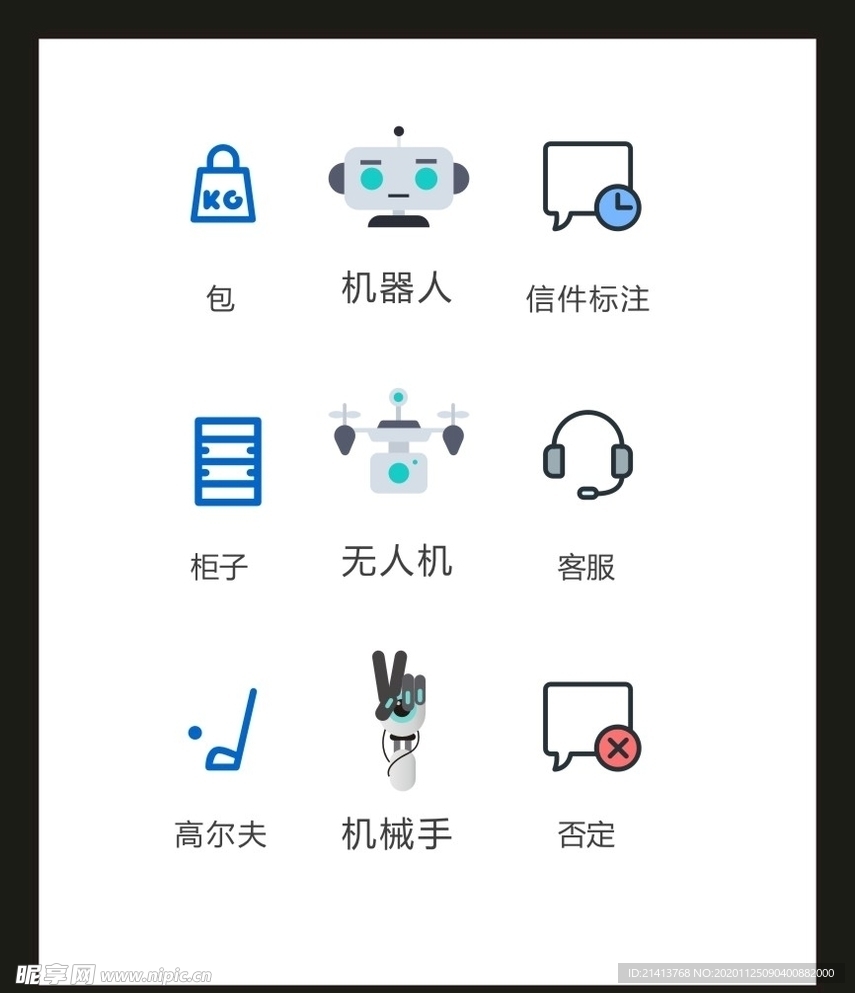LOGO标识VI