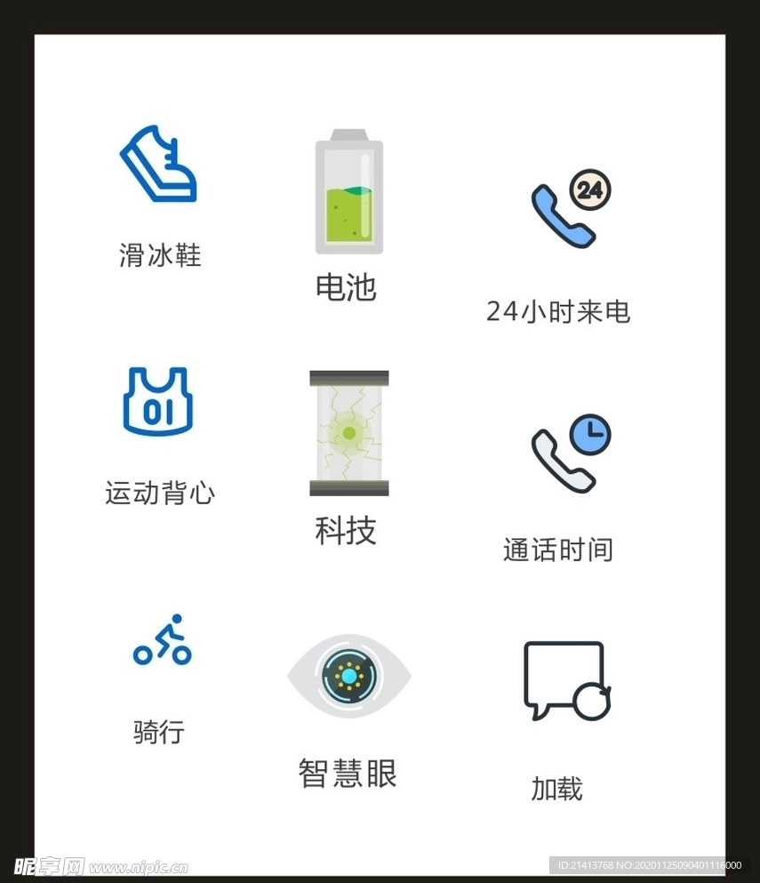 LOGO标识VI
