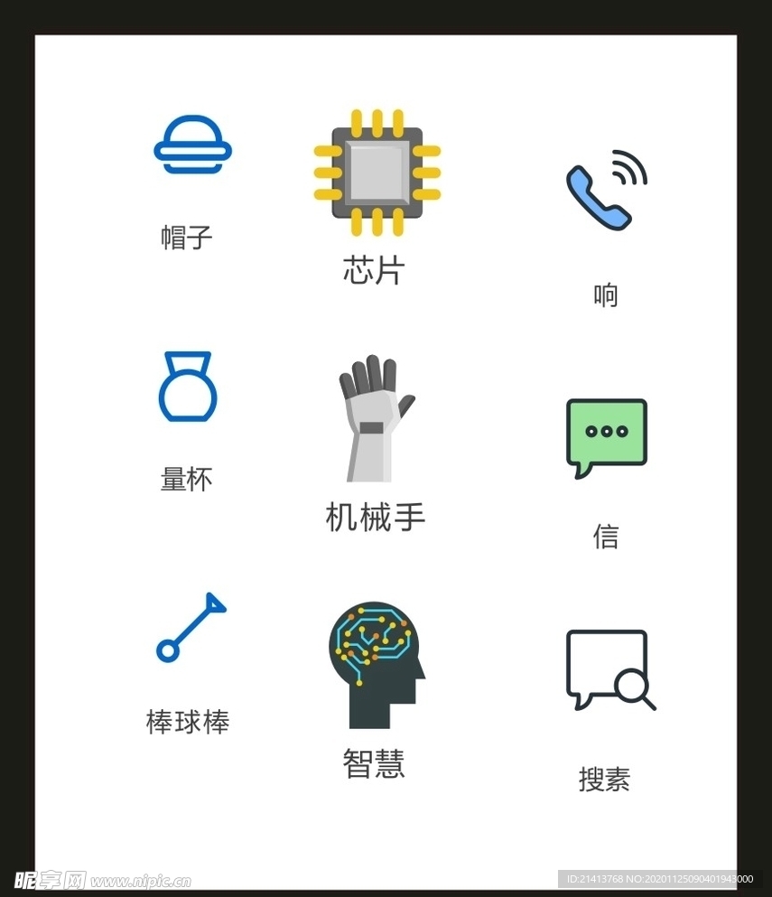 LOGO标识VI