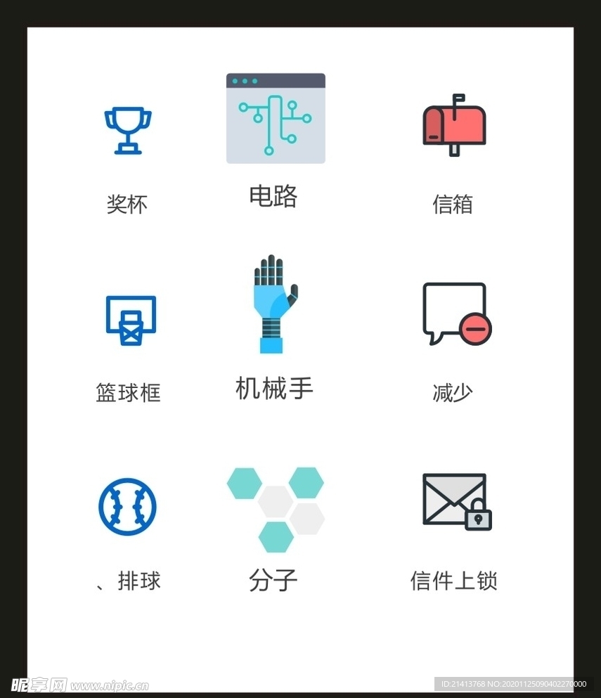 LOGO标识VI