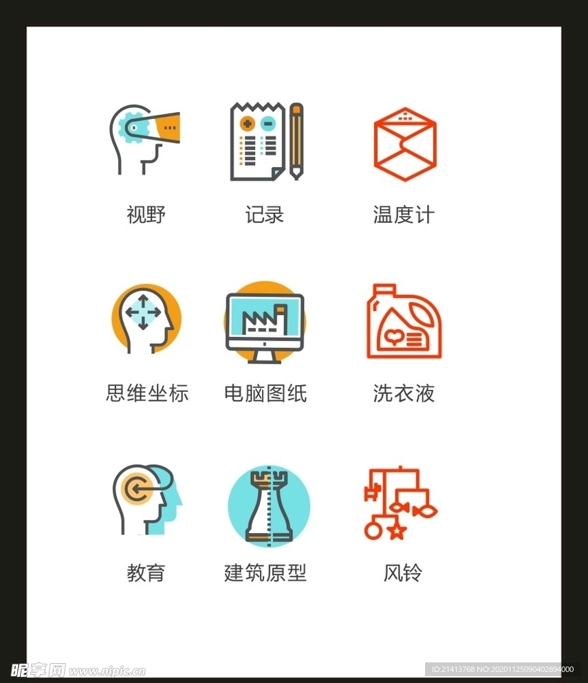 LOGO标识VI