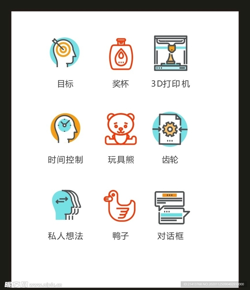 LOGO标识VI