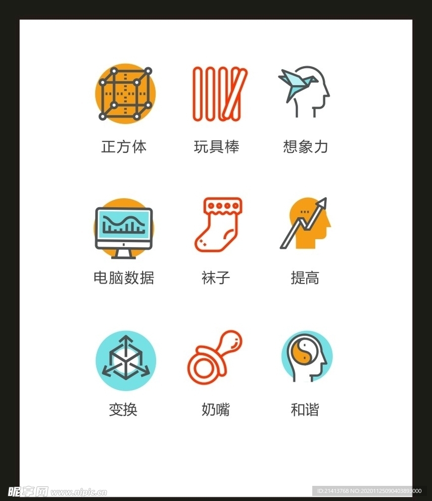 LOGO标识VI