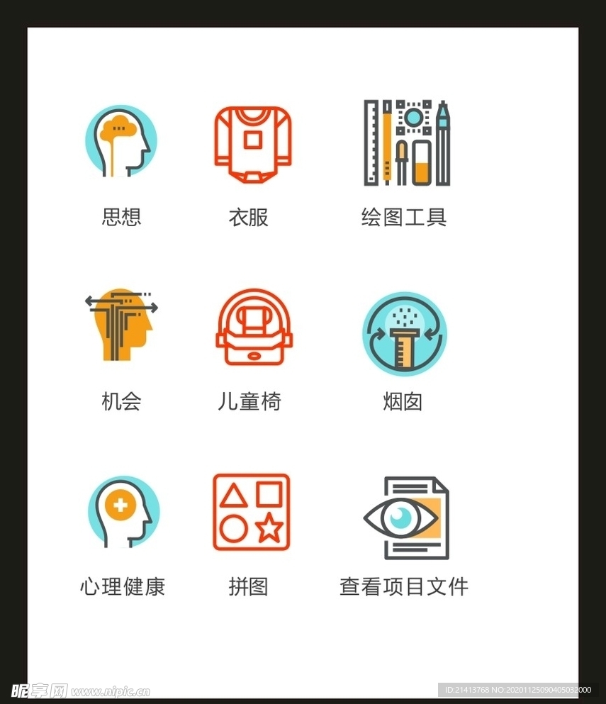 LOGO标识VI