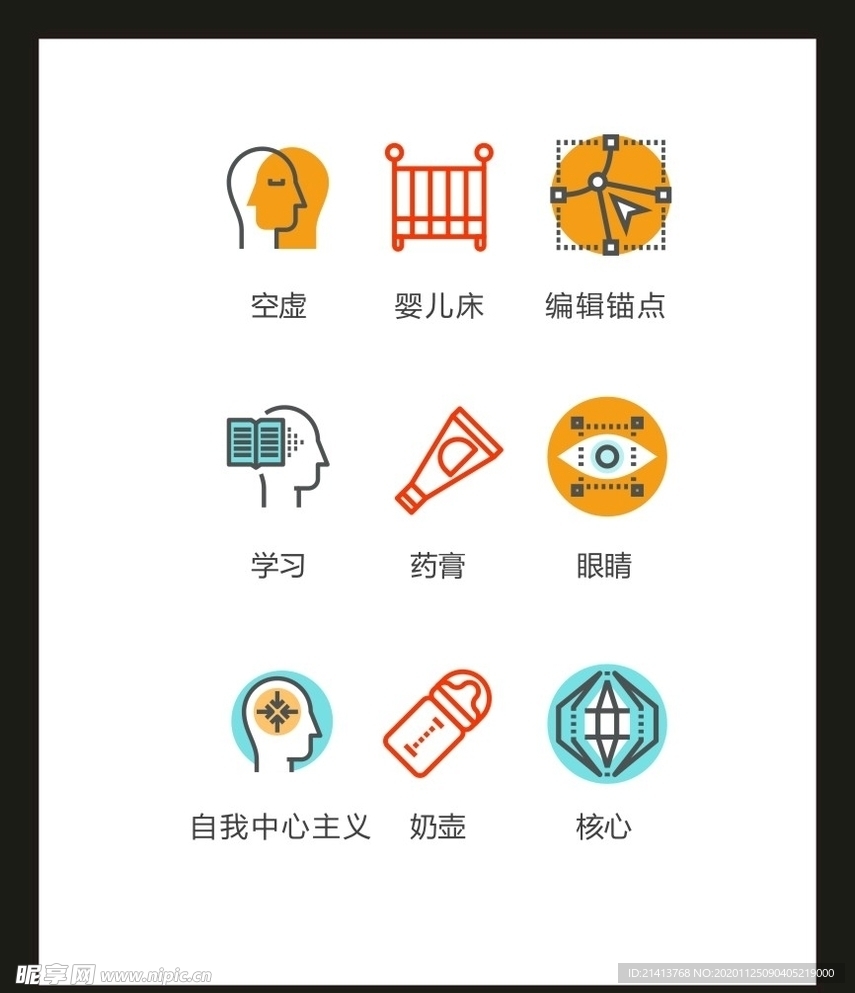 LOGO标识VI