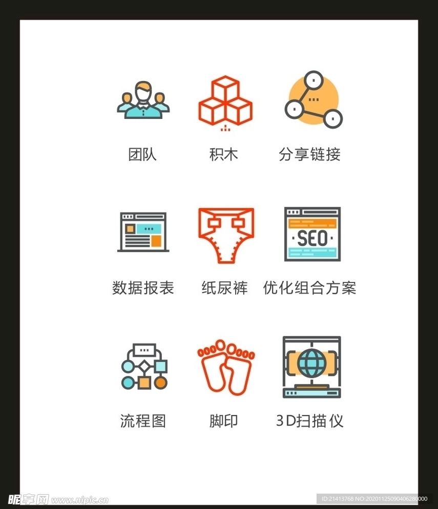 LOGO标识VI