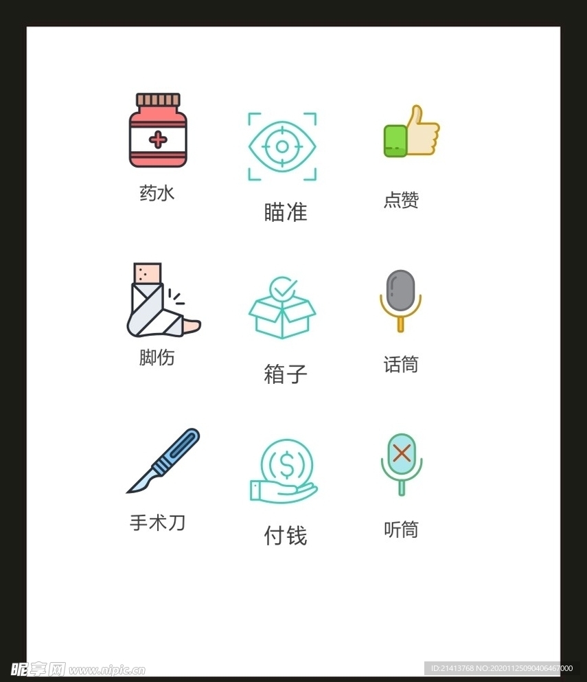LOGO标识VI